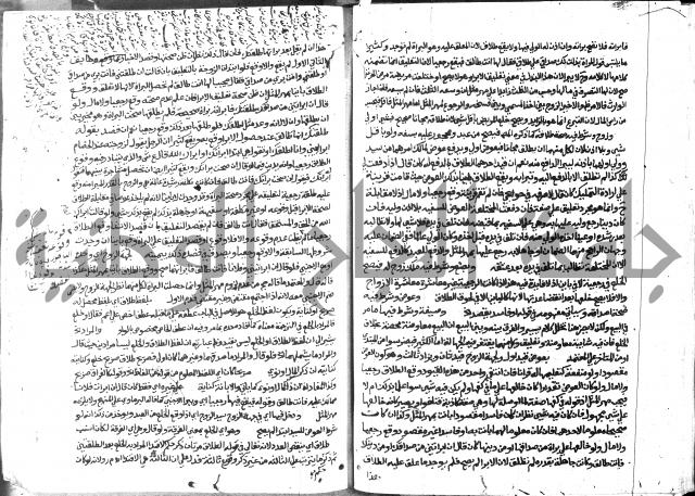 حاشية الشرقاوي على التحرير 