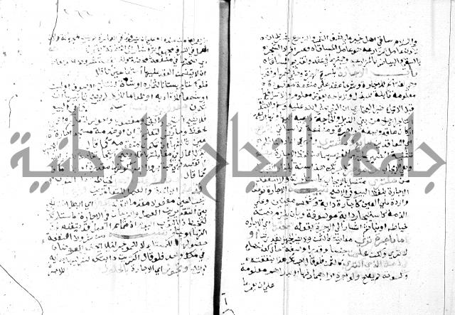 مواهب الصمد 