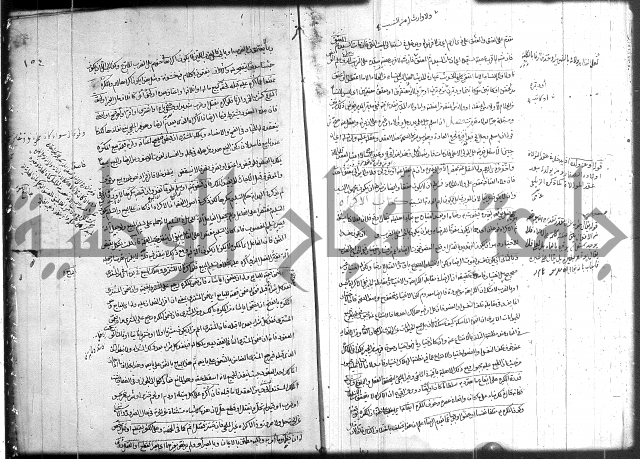 حل المواضيع المغلقة 