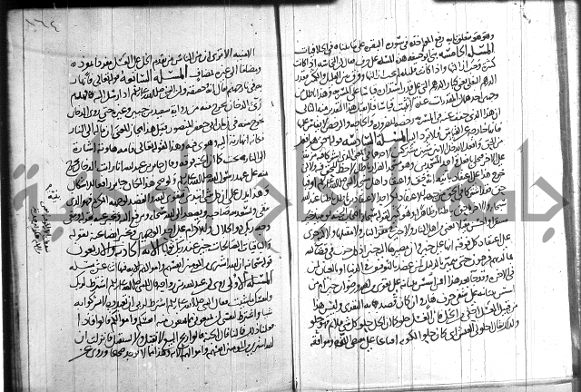 احكام القران جزء 2 