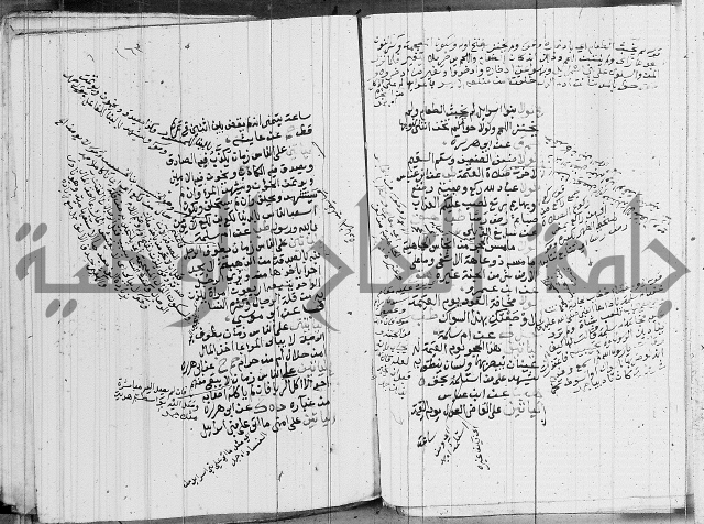 الجامع الصغير