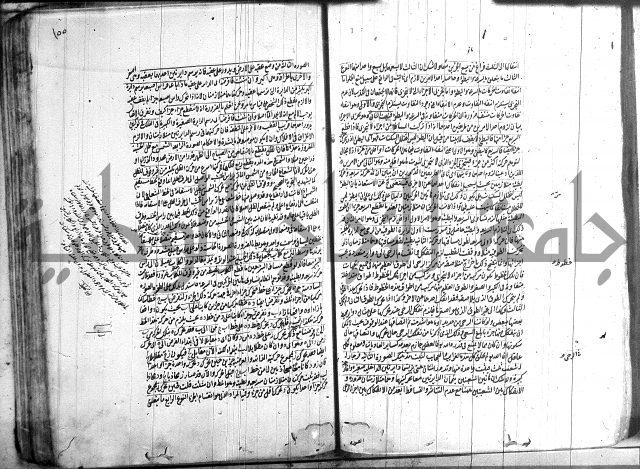 شرح المواقف 