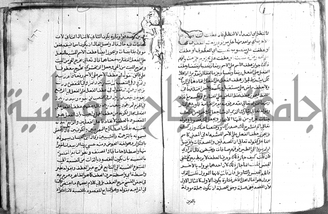 العقود الجوهرية 