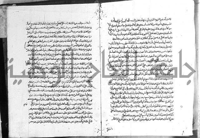 كتاب الفرائض