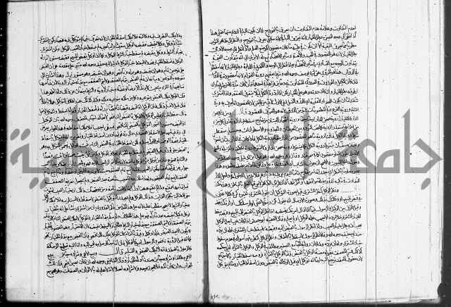 العناية في شرح الهداية 