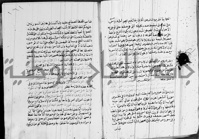 كتاب في النحو