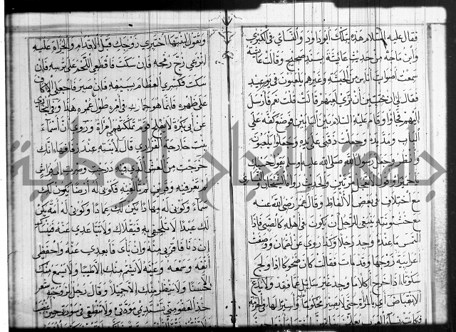 شرح عين العلم ج1