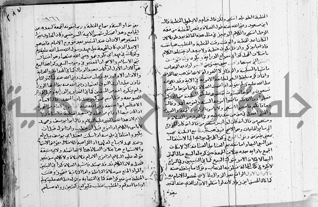 امداد الفتاح