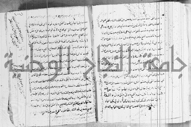 التقريب في علم الغريب