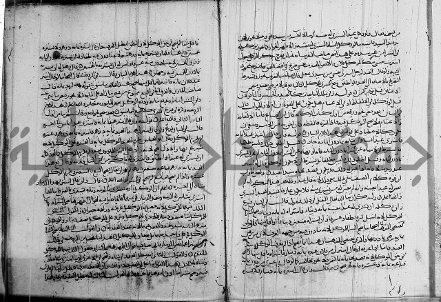 كتاب في الفقة 2