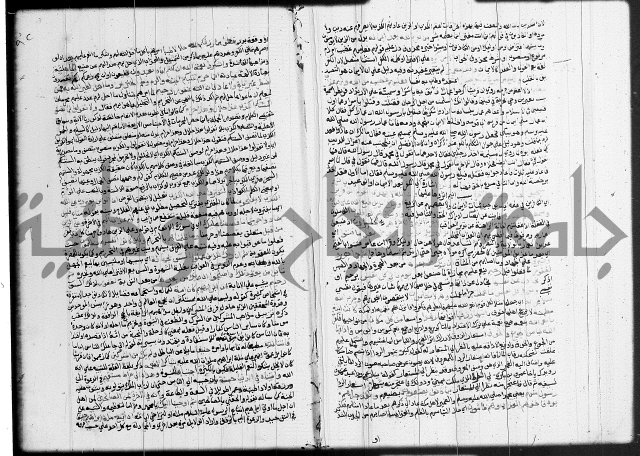 تفسير البيضاوي