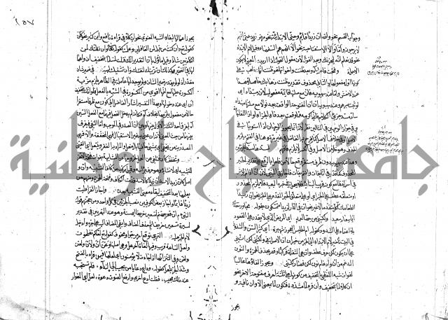 كشف اسناد الهندي التوقاتي