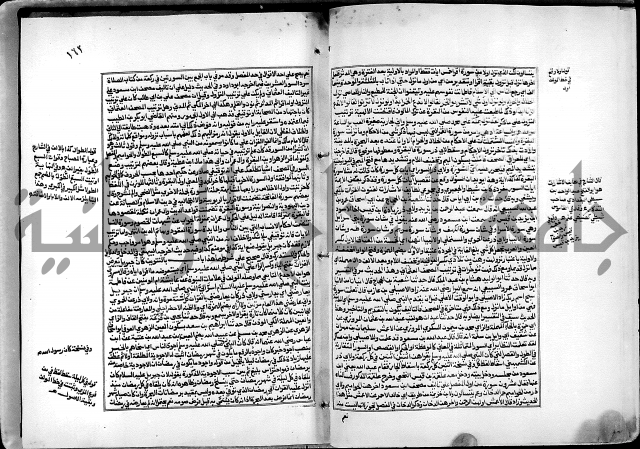 شرح القسطلاني على صحيح البخاري