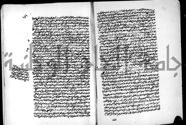 ارشاد الساري لشرح البخاري