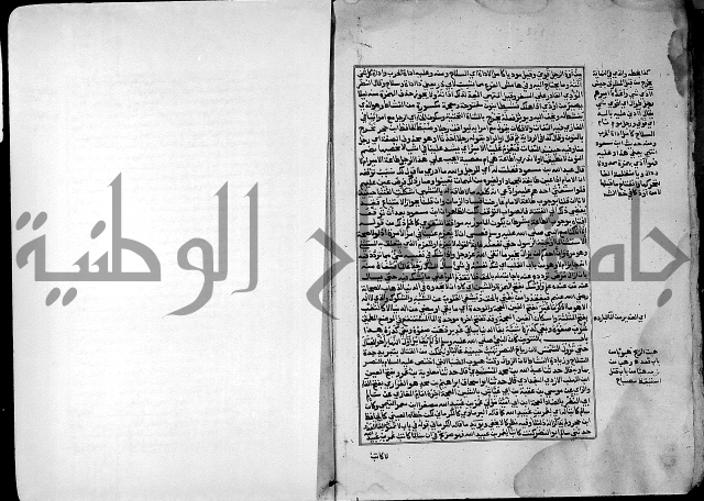 ارشاد الساري لشرح صحيح البخاري