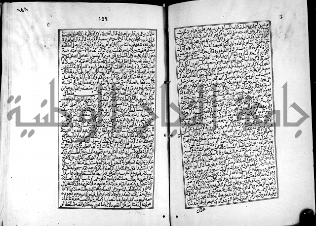 شرح القسطلاني على صحيح البخاري ج2 