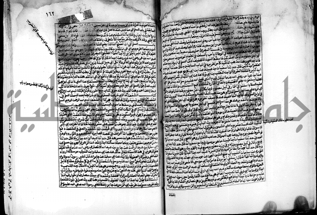 شرح صحيح البخاري على القسطلاني ج 1