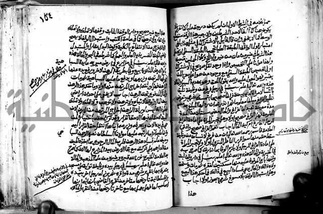 فتاوى احمد زائد الغزي 