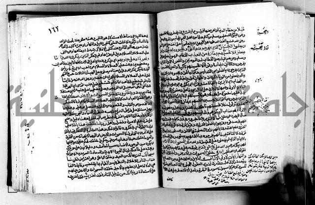 معالم التنزيل واسرار التأويل ج1