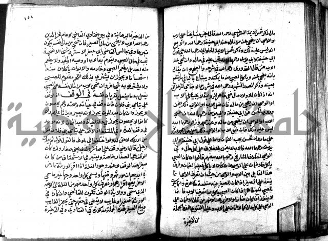 كتاب جامع احكام الصغار لمحمد الاشروشني