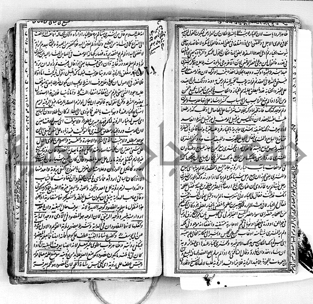 درر الحكام في شرح غرر الاحكام 