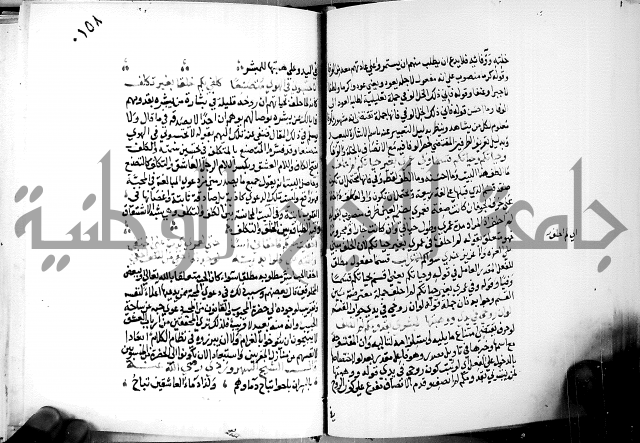 البحر الفائض في شرح ديوان ابن الفارض البوريني 