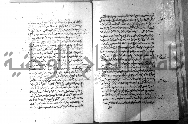 ارشاد الساري 9 