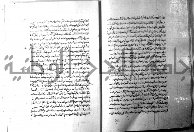 ارشاد الساري 8
