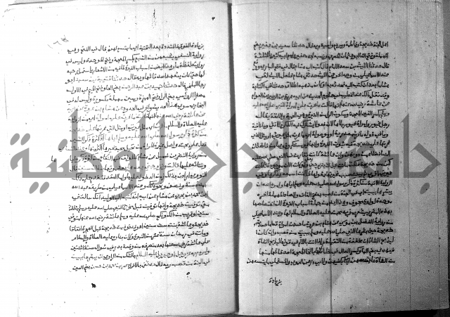 ارشاد الساري 6