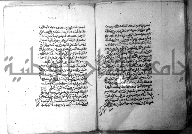 شرح الاشموني على الافية
