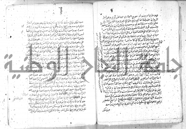 نسيم الرياض -2ج 