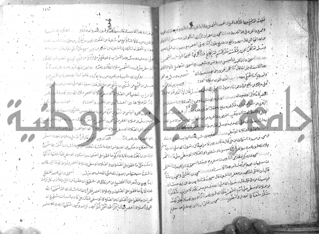 صحيح مسلم ج1 