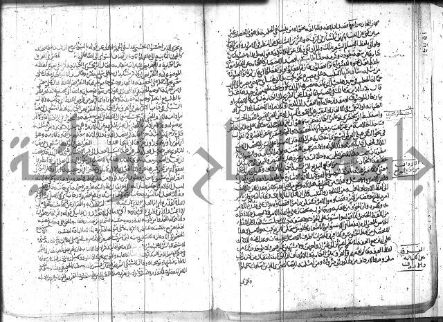 الاتقان في علوم القران 