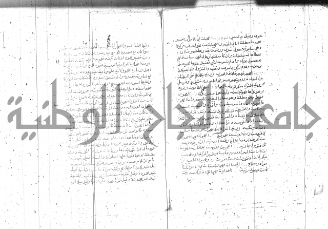 التعريفات الهامة