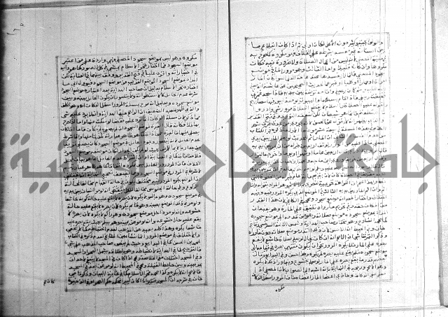 البحر الرائق 