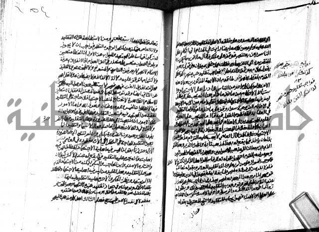 هداية المريد اللقاني