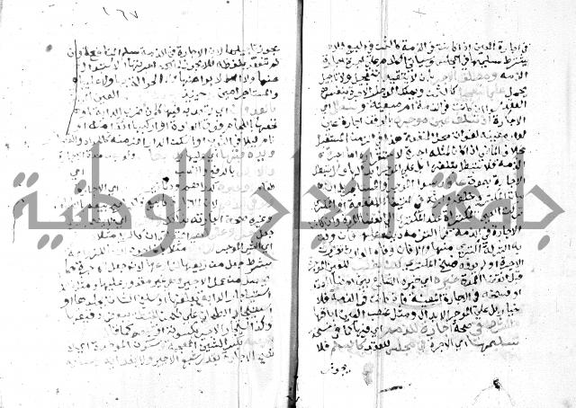 مواهب الصمد 