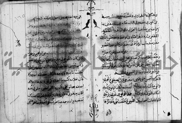 الاشراف على فضل الاشراف