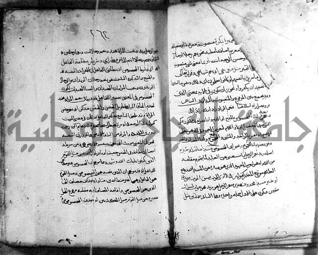 المواشح على الكافية