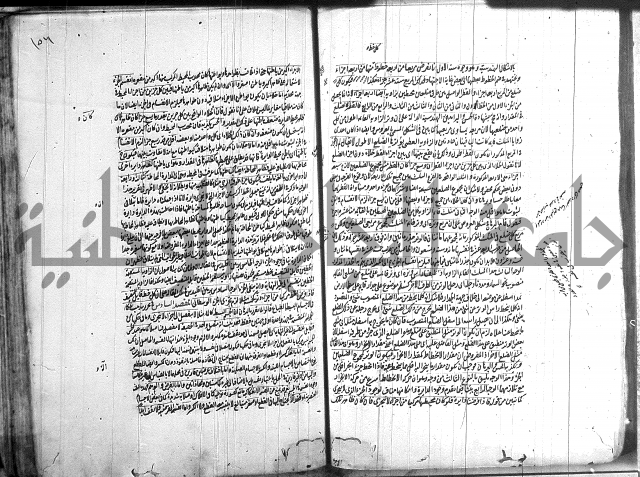 شرح المواقف 