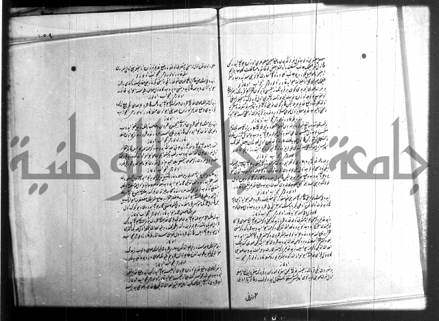 مجموع فقة بالتركية 