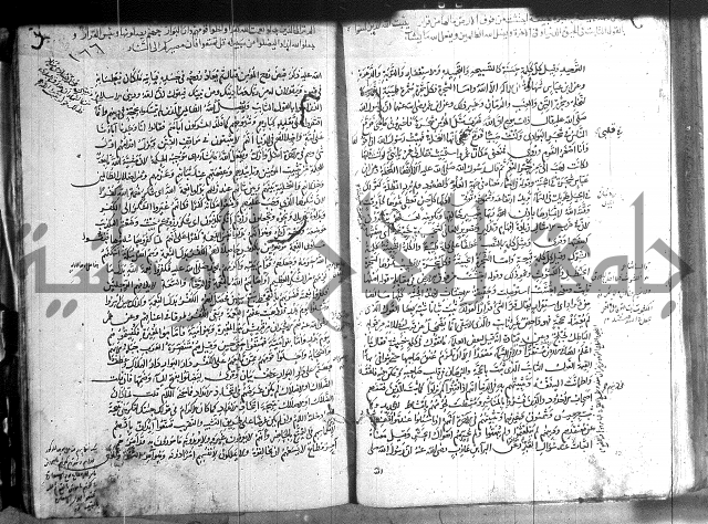 حاشية في تفسير القران