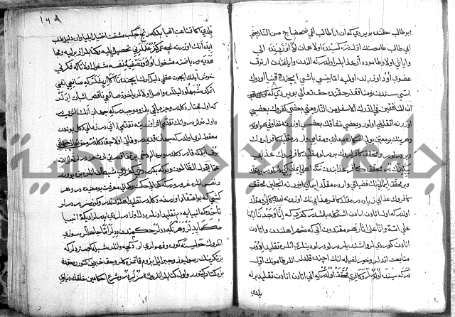 مرصاد العباد