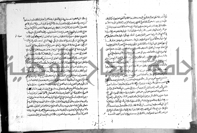 كتاب الفرائض