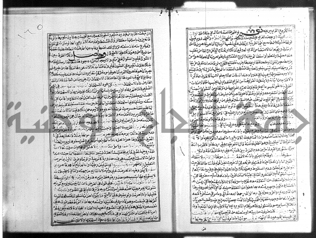 شرح غاية المحتاج 3+4