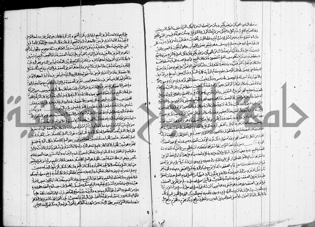 العناية في شرح الهداية 