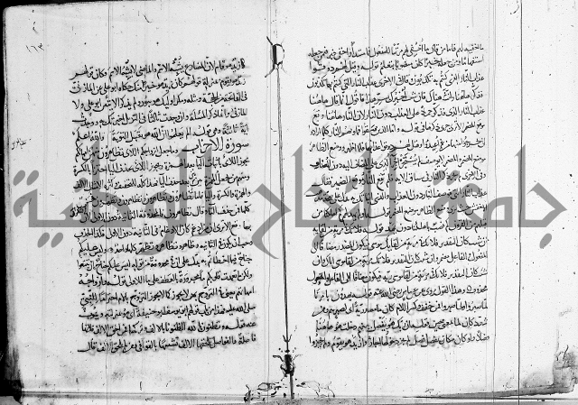 كشف المشكلات 