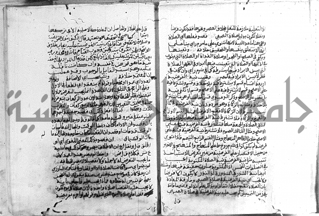 حواشي على الاقناع