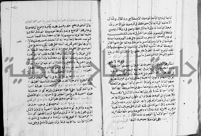 كتاب في النحو