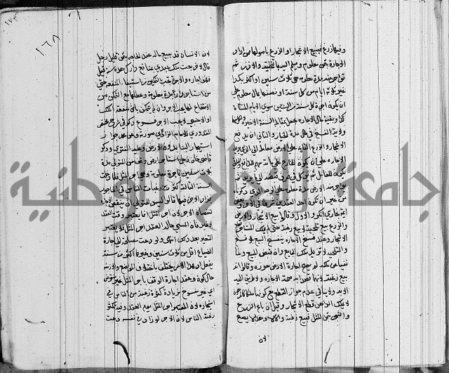 لسان الحكام